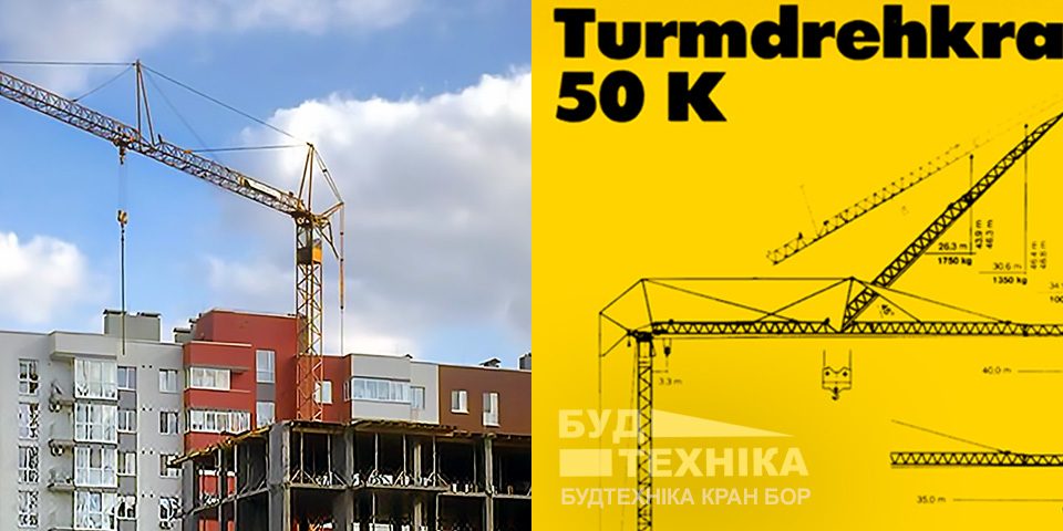 Liebherr 50 K