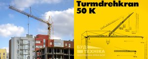 Liebherr 50 K