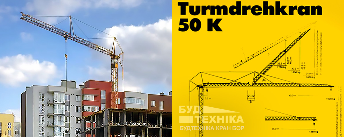 Liebherr 50 K