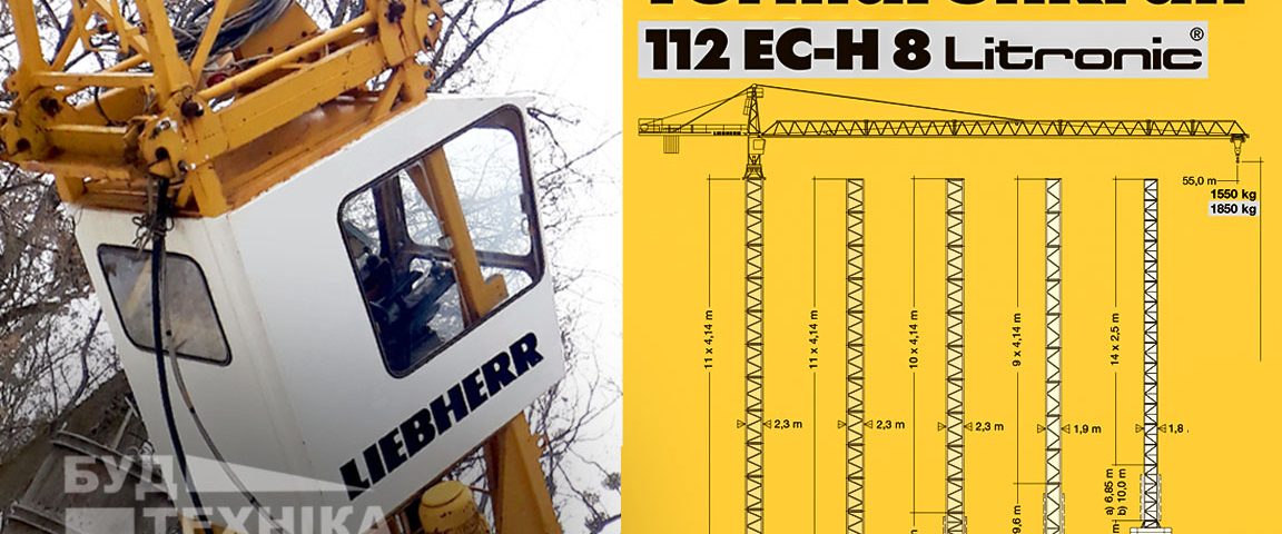 Liebherr 112 EC-H 8 Litronic
