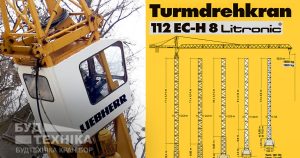 Liebherr 112 EC-H 8 Litronic