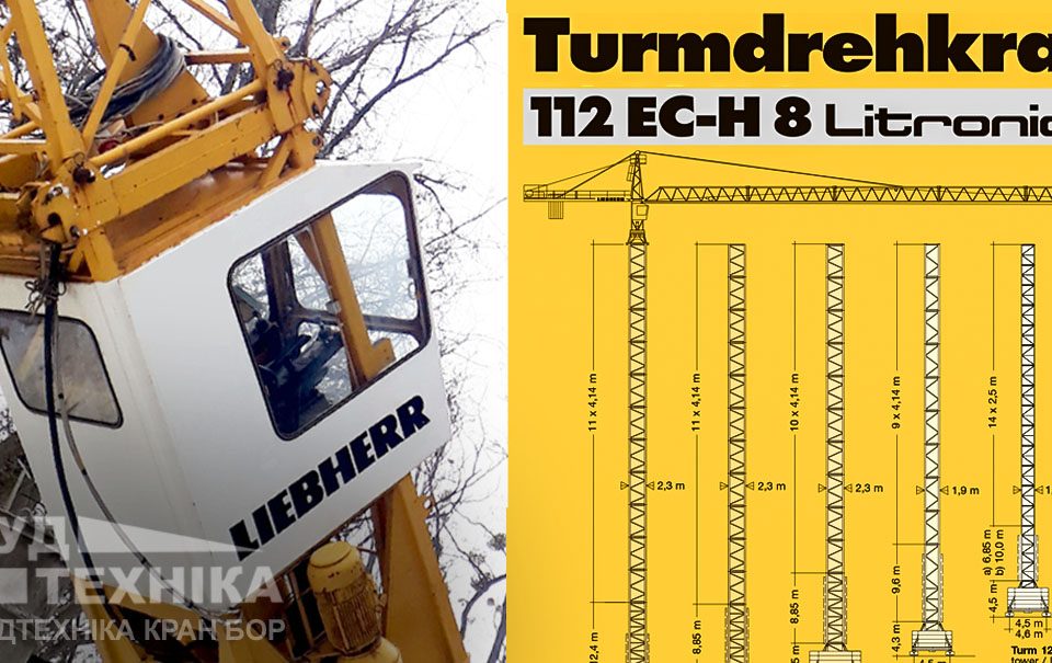 Liebherr 112 EC-H 8 Litronic